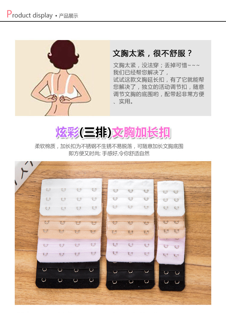 9,9 包邮 bra mở rộng khóa đồ lót khóa dài khóa lưng điều chỉnh khóa cộng với khóa áo ngực kết nối bốn khóa đồ lót