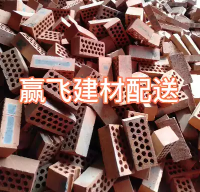 Hangzhou porous brick brick red brick cement demolition old shovel wall gray knock wall knock floor tile Home delivery to the house hollow brick