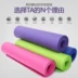 Yoga mat vải pad ba miếng màu xanh đệm khăn gấp thể thao dây đeo yoga mat tập thể dục mat nhẹ cầm tay