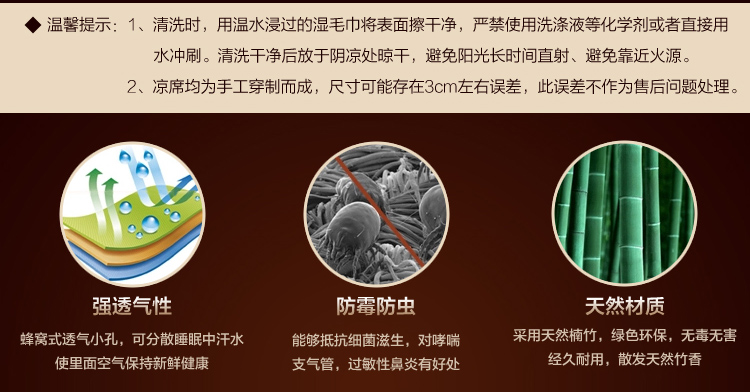 Vòng giường mat Mahjong Mahjong ghế tre mat thảm tròn mat l 2 m 2,2 m có thể gập lại mat tùy biến - Thảm mùa hè đệm nước chống loét
