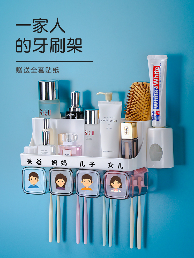 Toothbrush shelf Wall-mounted hole-free powder room mouthwash cup holder set for brushing storage box Tooth cylinder wall-mounted