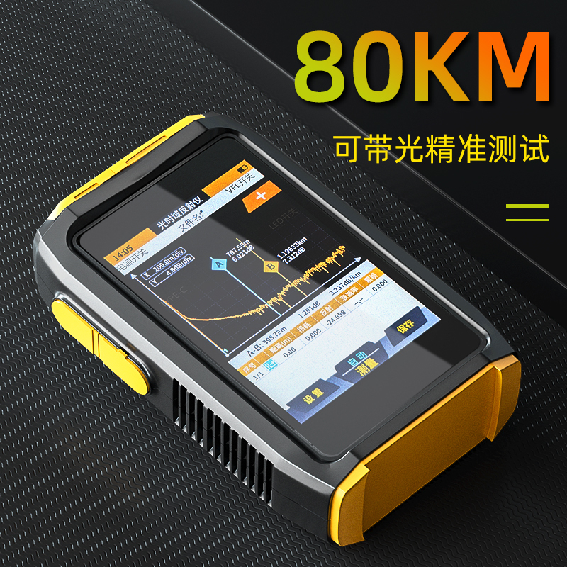 Otdr Fiber Optic Tester Fiber Breakpoint Fault Obstacle Finder Optical Cable Detector Otdr Optical Time Domain Reflection Meter Can Be Equipped with Light Test Broadband Installation and Maintenance Artifact