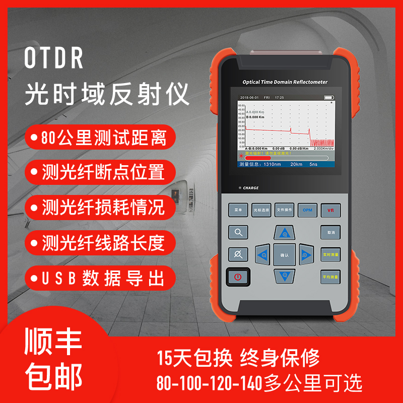 Telecom test Fiber OTDR fault breakpoint detector Optical time domain reflectometer AOR500-S Cable length test Fiber optic fault finder Lifetime warranty