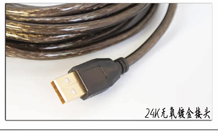 Prolongateur USB - Ref 435871 Image 10