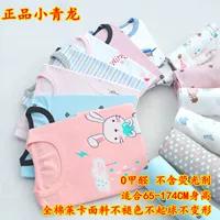 Bộ đồ lót trẻ em Xiao Qinglong thiết kế bé trai và bé gái mùa xuân và mùa thu cotton quần áo cotton Lycra cổ tròn bộ đồ trẻ em đẹp