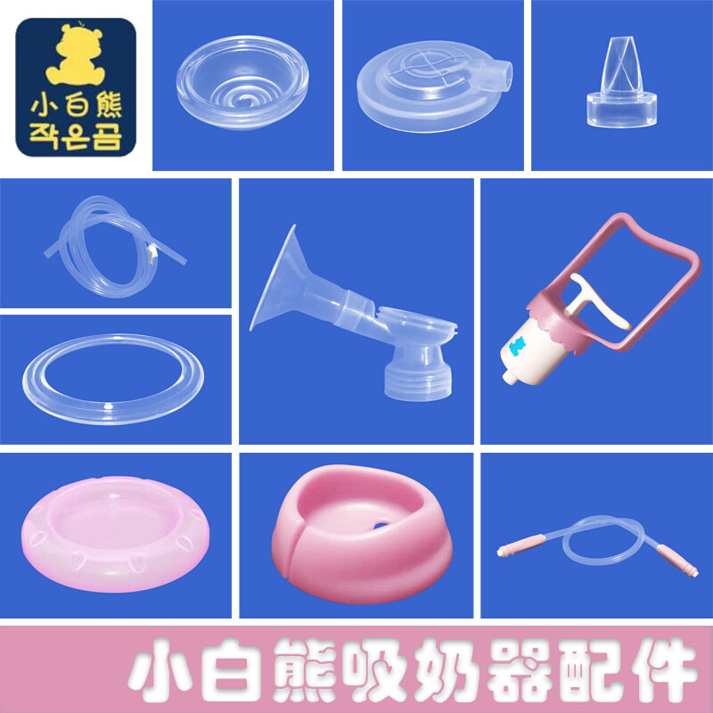 Small White Bear Suction Miller Accessories Electric Suction Silicone Duckbill Manual Valve Petal Massage Cushion Handle Suction Papal