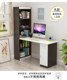 Customized desktop computer desk desk bookshelf assembly writing desk Korean study home bedroom ຂະຫນາດນ້ອຍສ່ວນບຸກຄົນ