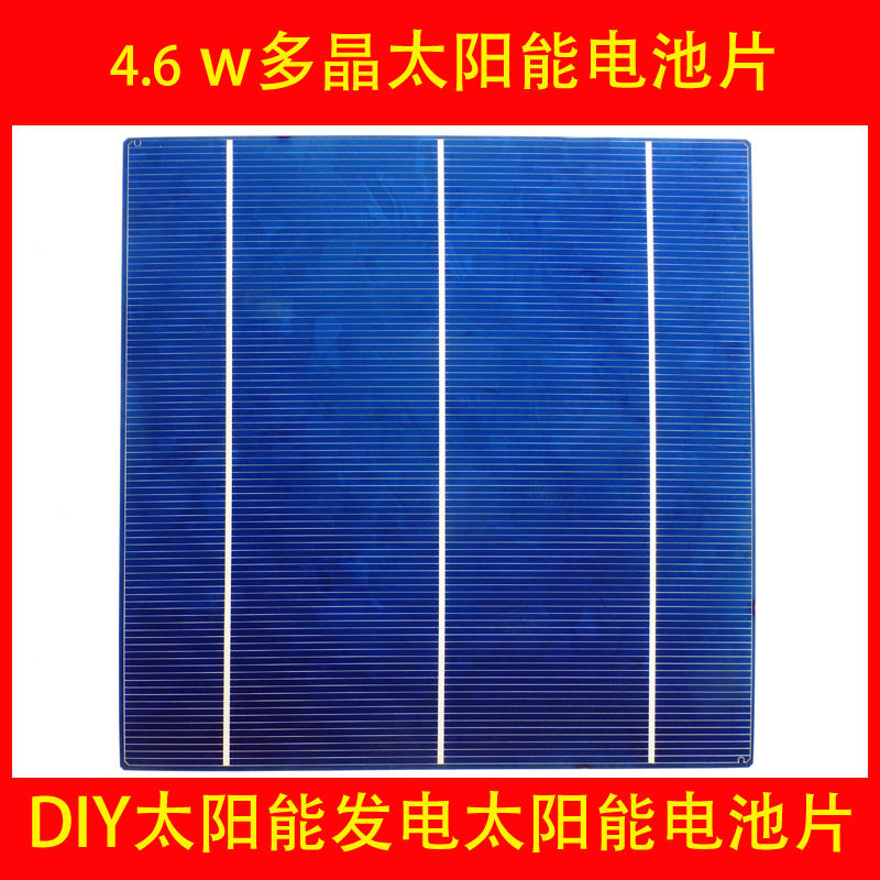 High-quality solar modules determine the efficiency of high-performance solar cells made in Germany