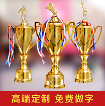  Metal trophy high-end custom football basketball badminton table tennis tennis competition trophy medal production lettering