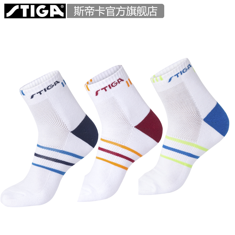 (STIGA official flagship store) Stika professional table tennis socks thick breathable sweat-absorbing sports socks