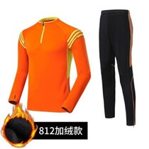 Childrens football clothes Long sleeves jersey Mens autumn Primary school Childrens training clothes Winter sports suit Custom team uniforms Inprint