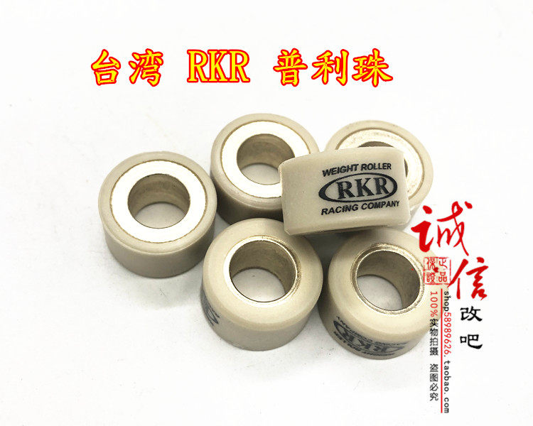 Taiwan's RKR Pulley Ball GL Fight NMAX155 Electric Spray Coincidentally i125 New Fuxi AS Seahawks Eagle Touring Hawk 