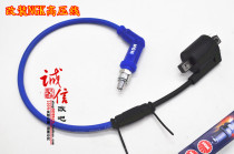 Motorcycle JOG-i Qiaoge I Fuxi AS Eagle Xunying modified high-voltage wire high-voltage cap carbon core