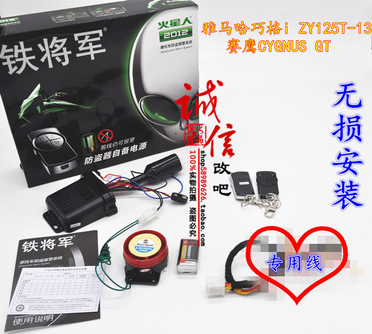 Купить Yamaha хорошая решетка i efi 125 Орел новые поступления Юбилей ...