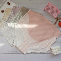 Pregnant womens underwear Modell pregnancy in early stage early gestation Early mid-term High waist-to-gestational Early pregnancy postnatal pregnancy