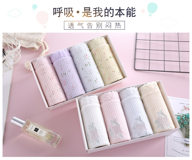 4 quần lót sau khi mặc cotton cao eo cotton kích thước lớn phụ nữ ren không có dấu vết kháng khuẩn thoáng khí tháng quần short đầu các loại quần lót nữ