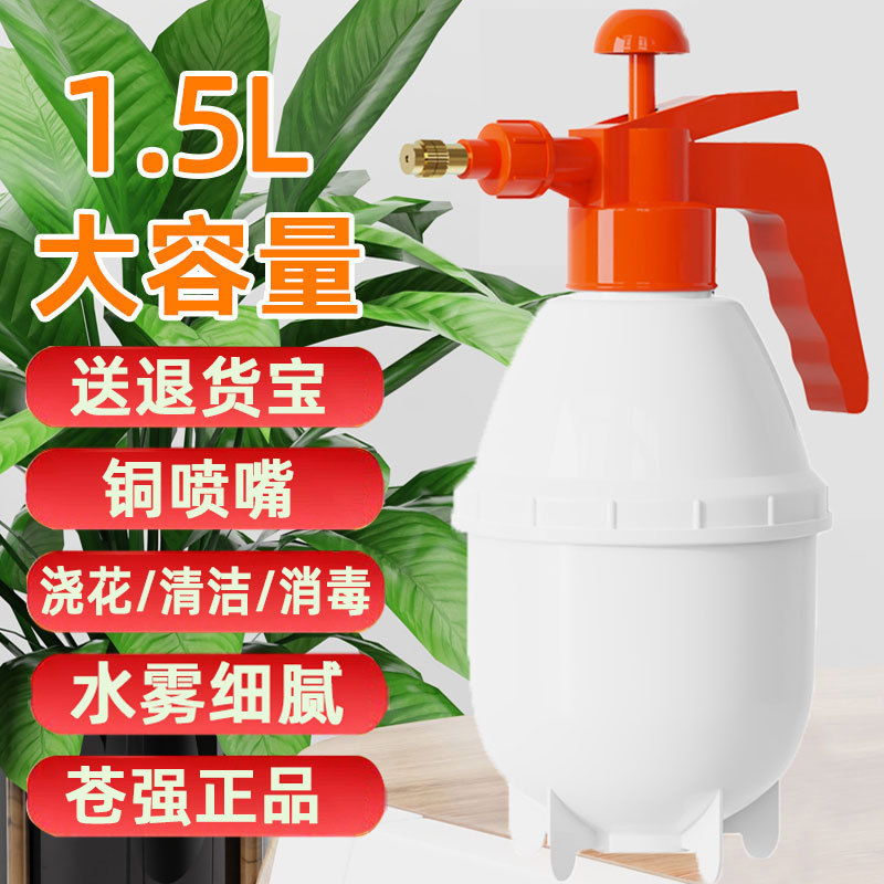 Manual Pressure Sprayer for Watering Flowers, Household Alcohol Disinfectant Spray Bottle, Gardening Watering Can Manual Pressure Sprayer for Watering Flowers, Household Alcohol Disinfectant Spray Bottle, Gardening Watering Can