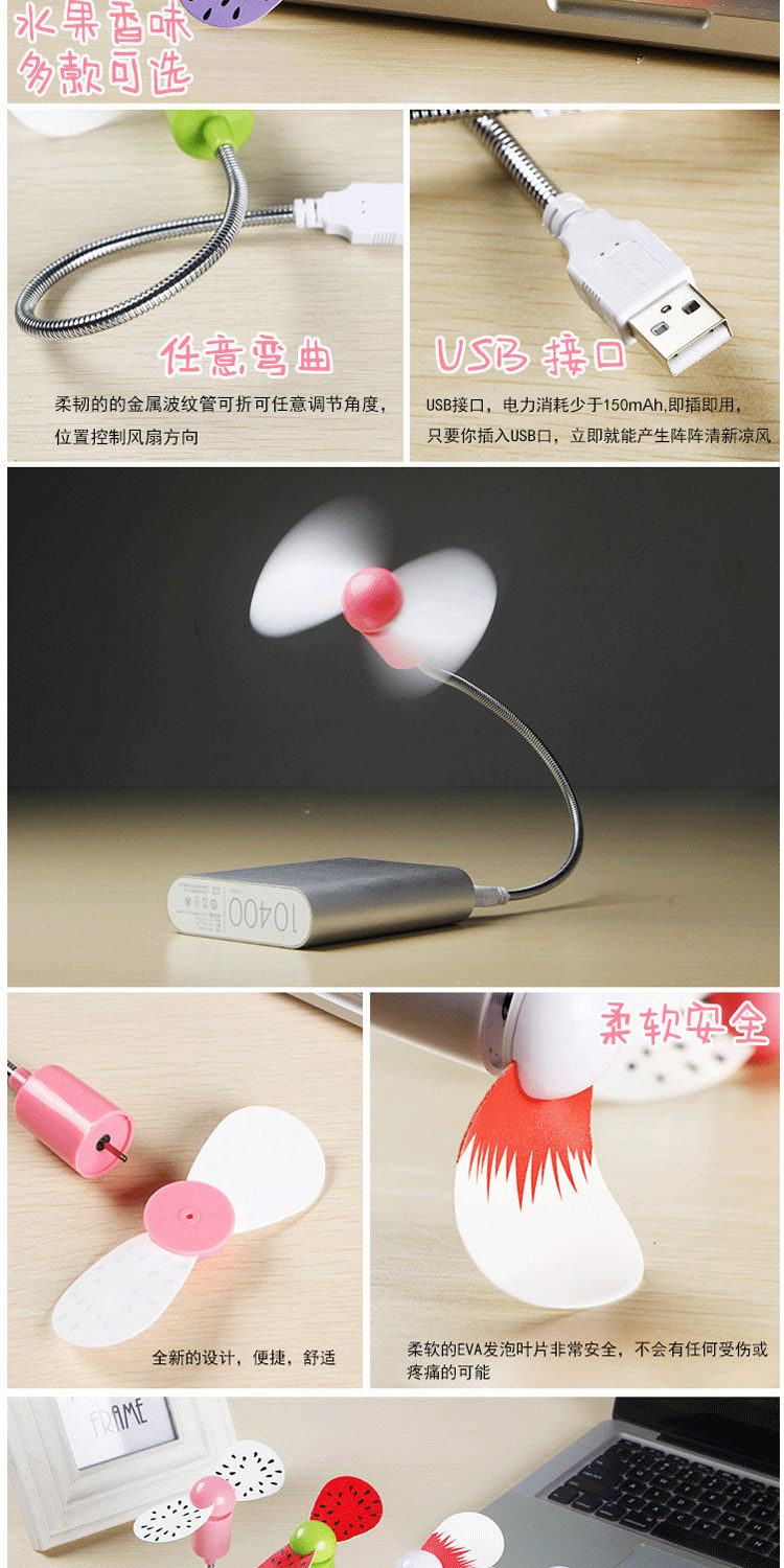 Ventilateur USB - Ref 399821 Image 12