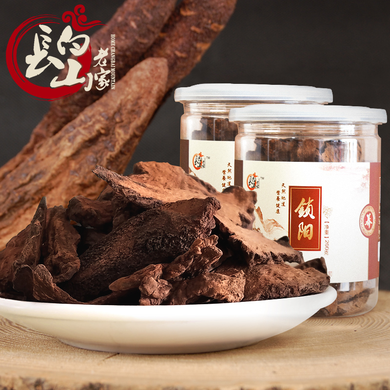 Changbai Mountain Old Lock Yang Soyang foaming wine male and fed gold lock yang can be powdered with leek seeds