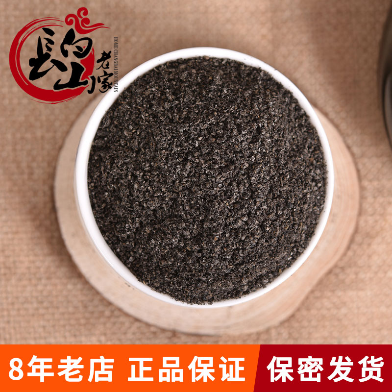 Sending Counselor of the old leek seed powder male nourishing sub-inflammatory yellow leek seed powder should be matched with lock yang