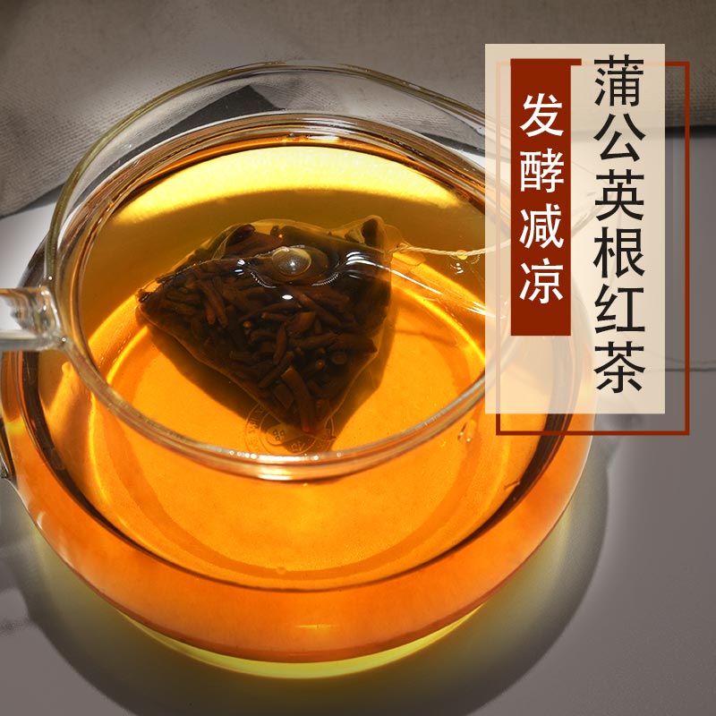 Mother-in-law Ding Huang Miao Dandelion Root Red Tea Fermented White Gooding Root Female Black Tea Packet 