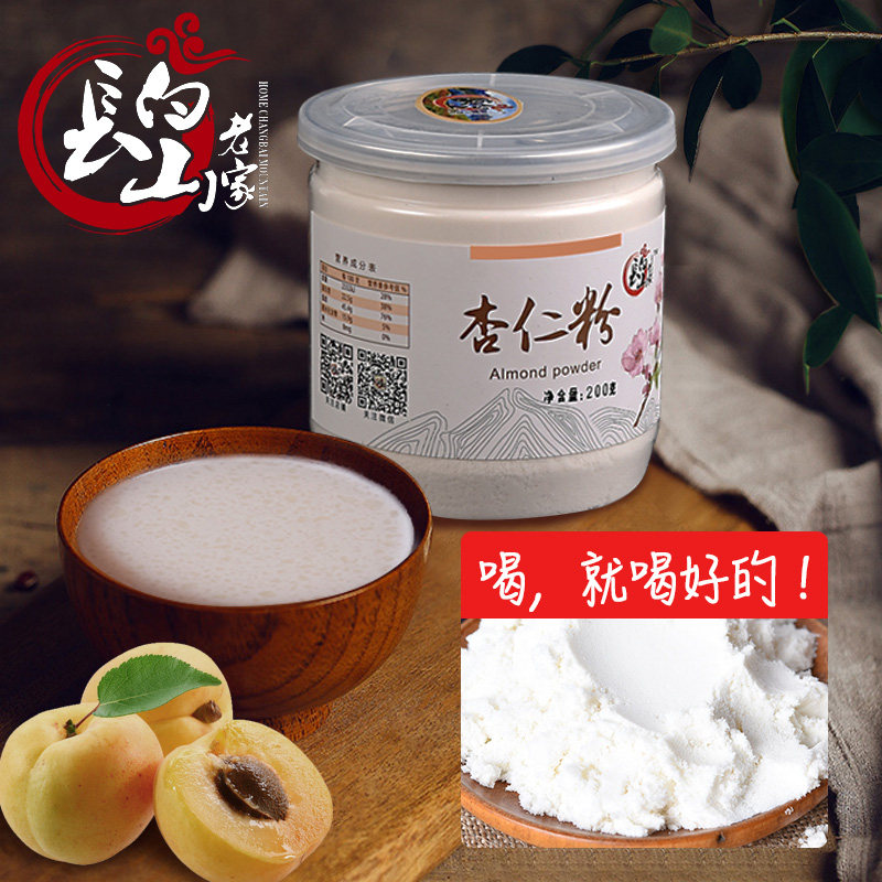 Pure almond powder natural baking special macaron superfine brewing south mask cooked sweet almond powder south almond ketone