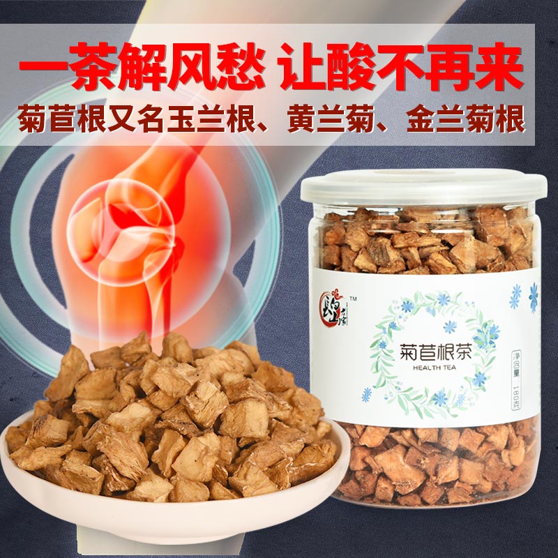 Buy 1 get 1 coffee grass root tea bitter chrysanthemum chicory root tea bitter blue chrysanthemum root tea Golden Orchid chrysanthemum leaf yellow bitter root tea