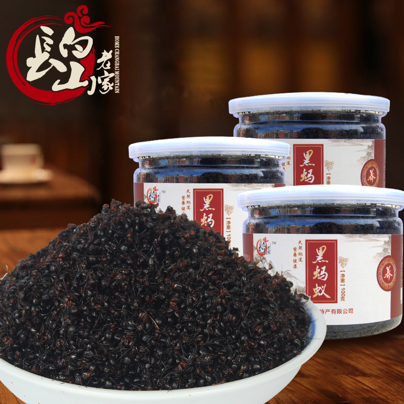 Changbai Mountain hometown northeast black ant 3 bottles of pseudo-black spiny ant dry bubble wine material mountain ant can be powdered with ant acid