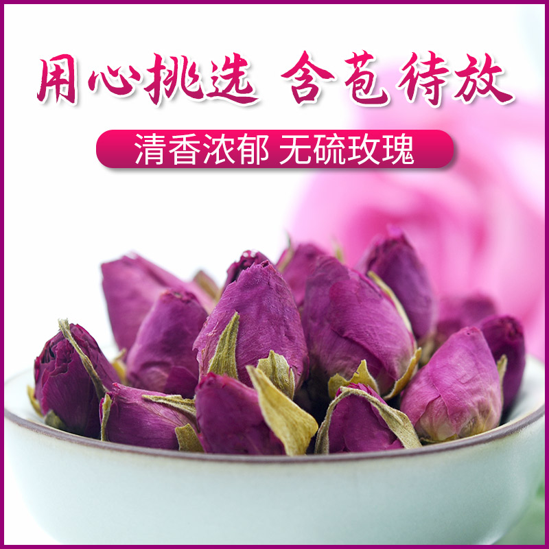 Changbai Mountain home herbal tea rose tea Alpine rose tea canned 50g rose tea