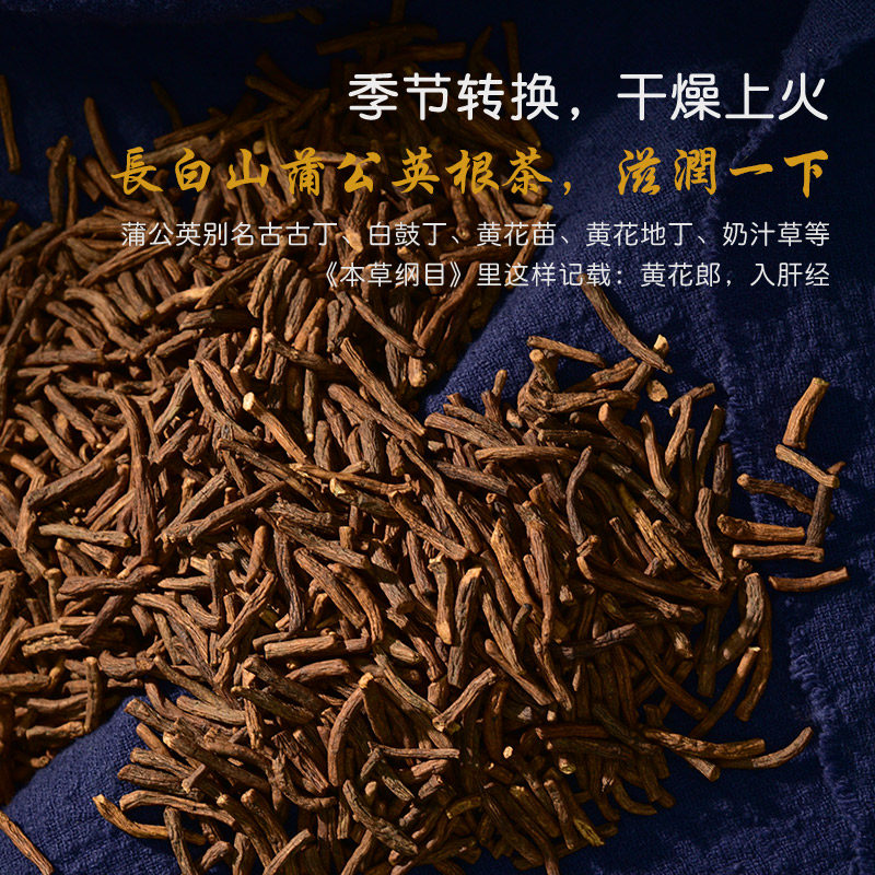 Dandong Ron Tea Wild Growth White Mountain 250g Fresh with Ronald Hua Langgen Tea Can