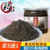 Товары от 长白山老家旗舰店