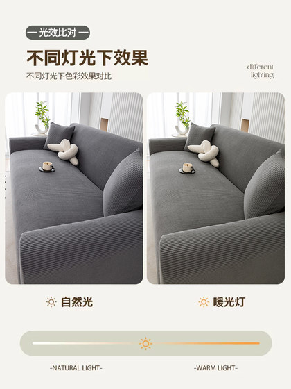 防猫抓全包一体式沙发罩四季通用万能套直排三人位旧沙发换新套