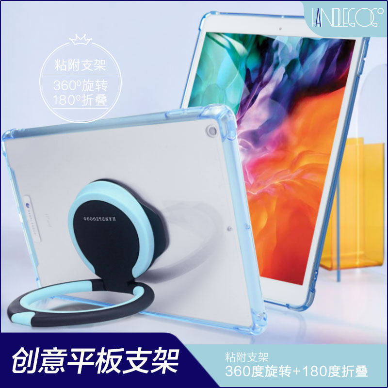 handlegogo flat multi-function universal bracket ipad folding desktop bracket ipad7 anti-fall protective cover