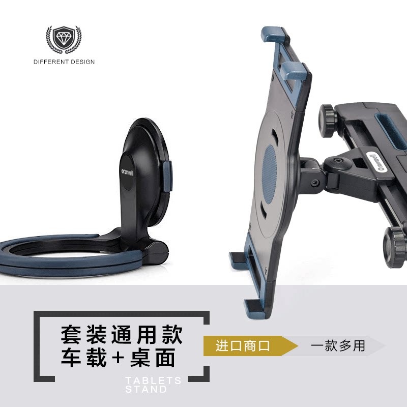 Suit-Tablet on-board phone holder Tablet Desktop Bracket Swivel Bracket