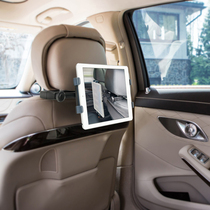 Tablet computer car bracket Car pillow bracket universal M5 7 9 9 7 10 5 10 2 12 9 inches
