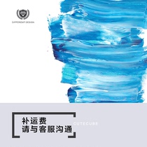 Make up the shipping fee