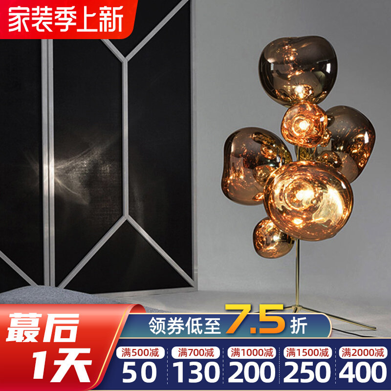 Leisure of Nordic Volcano Lava Living Room Creative Lights Bedroom Post-Modern INS Red Vertical Table Light