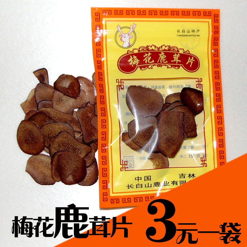 The Garden Northeast Jilin Meihua Luxiang Hairy Film Red Pink Sheet Blood Sheet 5 gr Loaded Wine Saucepan Soup Stock