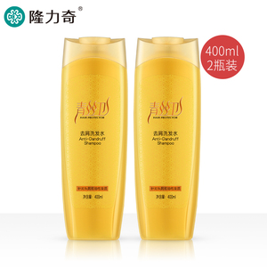 双重优惠：12.99元包邮  隆力奇青丝卫去屑洗发水400ml*2瓶