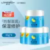Longrich Snake Oil cream Cracked hands and feet Chapped cracked heels Anti-chapping repair cream Flagship store official website