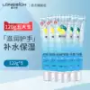 Longrich Snake oil hand cream Snake oil cream Moisturizing moisturizing Anti-drying anti-peeling skin rejuvenation Anti-chapping men and women large branches