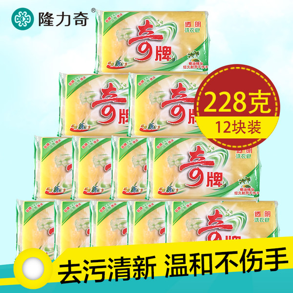 隆力奇 椰油精华洗衣皂 228g*12块 优惠券折后￥14.9包邮(¥ 39.9-25)