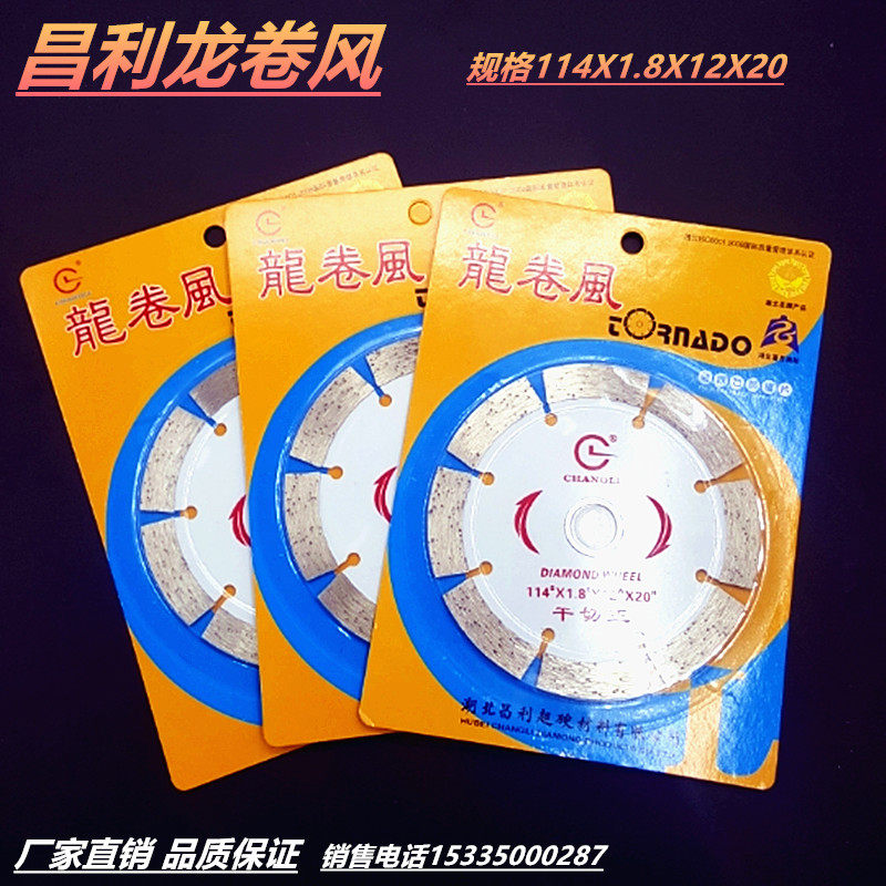 Changliron Roll Air-dry Cut King Diamond Granite cut sheet 114 Cloud Stone Marble Tile Wall Groove Saw Blade