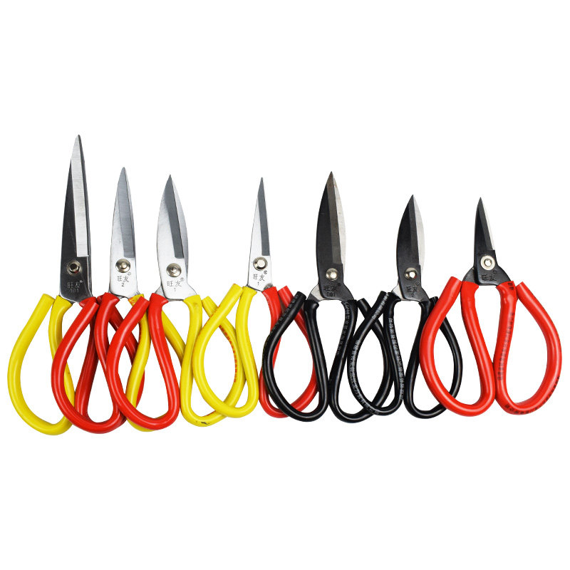 Household scissors scissors Wangyou industrial kitchen stainless steel red and yellow handle cut leather cloth paper iron cut super sharp