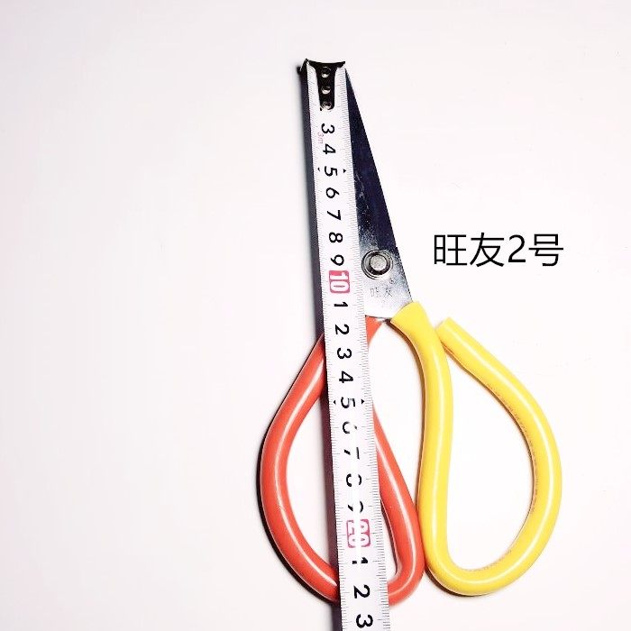 Wangyou large red and yellow handle scissors stainless steel kitchen household leather tailor scissors fish bone scissors