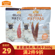 Mcfudy North American Original Wild Series Dog With Chicken Duck Meat Dry Bar Zero Food Pooch Grindle Training Reward 360g