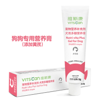 Vitscan Viskang dog with polysaccharide nutrition ointment for puppies