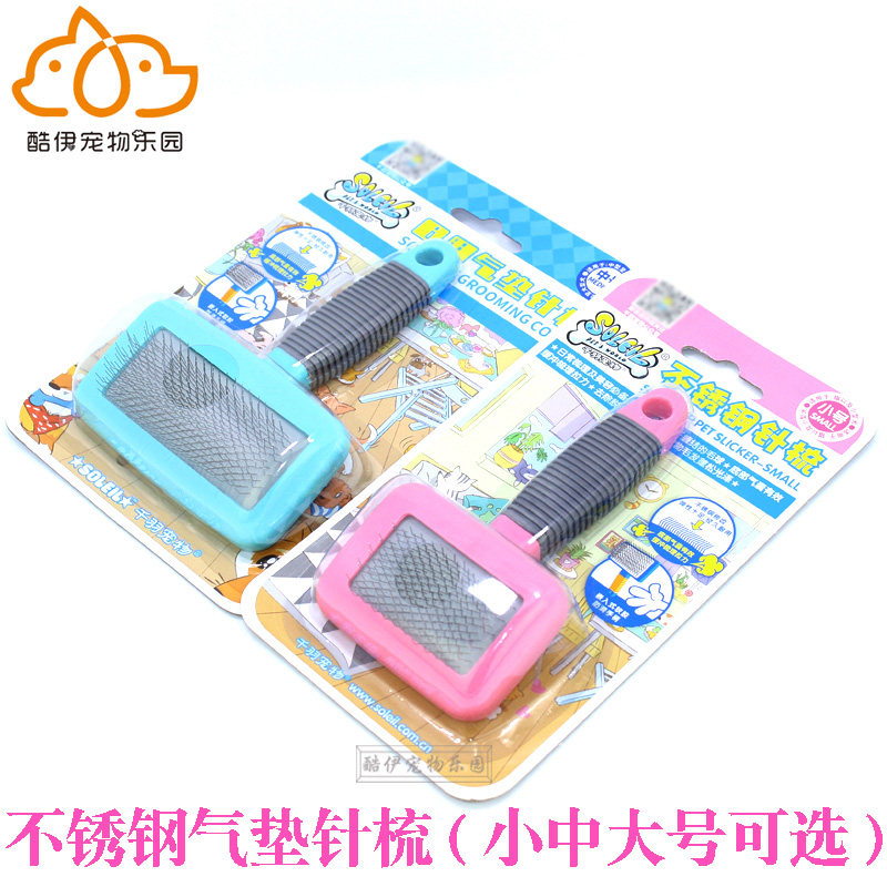 Chiu Feu Stainless Steel Needle Comb Dog Brush Brush Cat Comb Teddy Dog Fur Comb Pet Comb