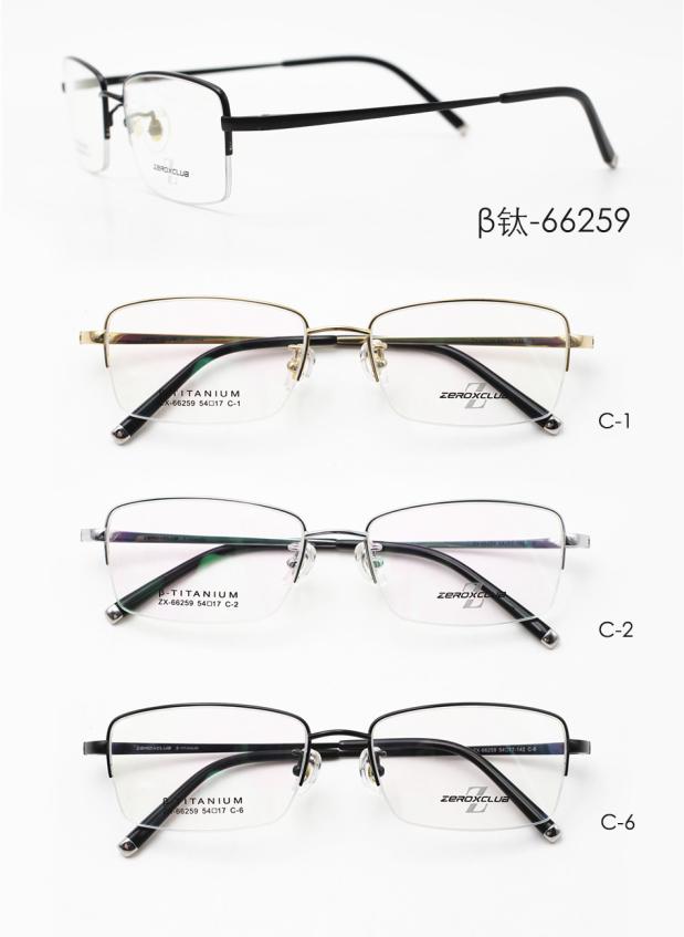 波 专柜正品皇家乐园纯钛超轻半框近视眼镜架眼镜框ZX-66259