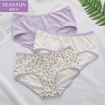 3 pairs of butterfly Annfen underpants middle waist minimal girl sky bamboo fiber breathable bag arm small flat shorts